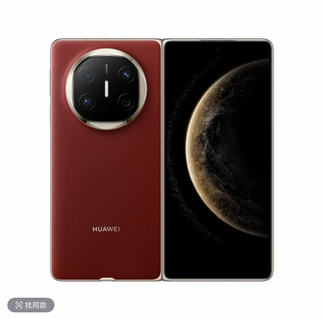 准新品 Huawei/华为 (双12）24期免息国行华为MateX6折叠手机