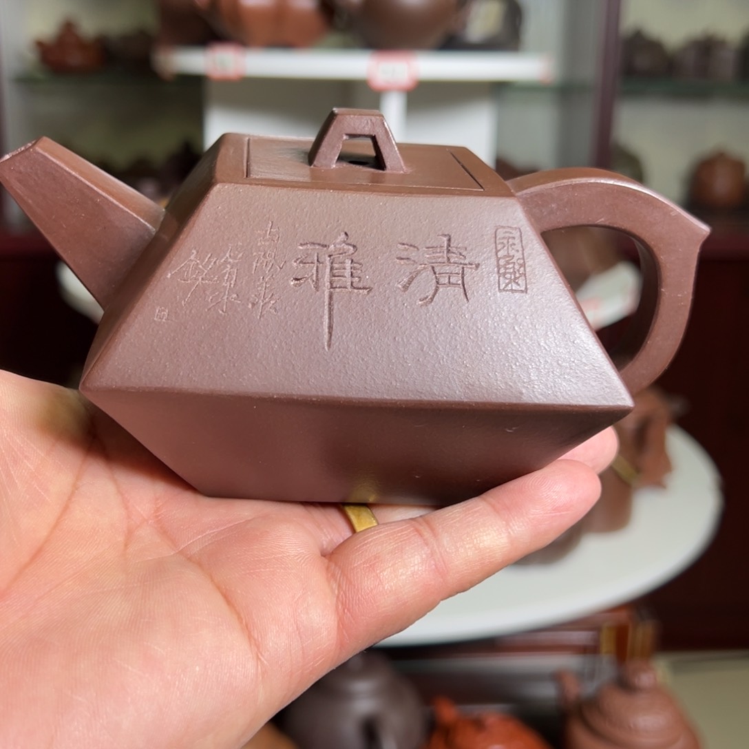 紫砂茶壶四方合斗