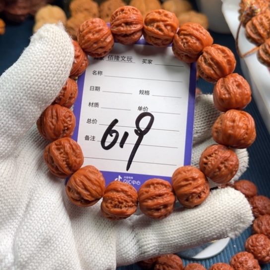 刘***溜吊坠文玩核桃核桃手串