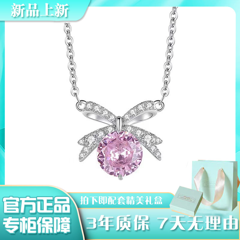 铜合金吊坠 镀K金-公主蝴蝶结锆石项链