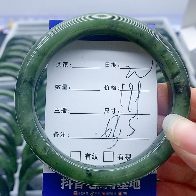【闪购商品】和田玉（碧玉）手镯未镶嵌