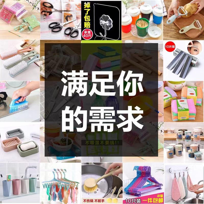 百货家居用品套组芬新款女内裤0922