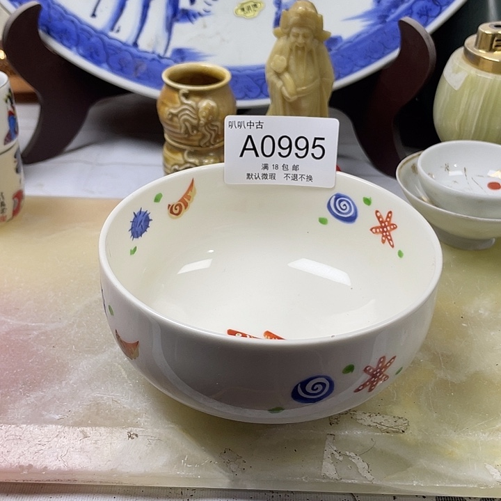 凡***哲瓷片中古回流默认微瑕0995