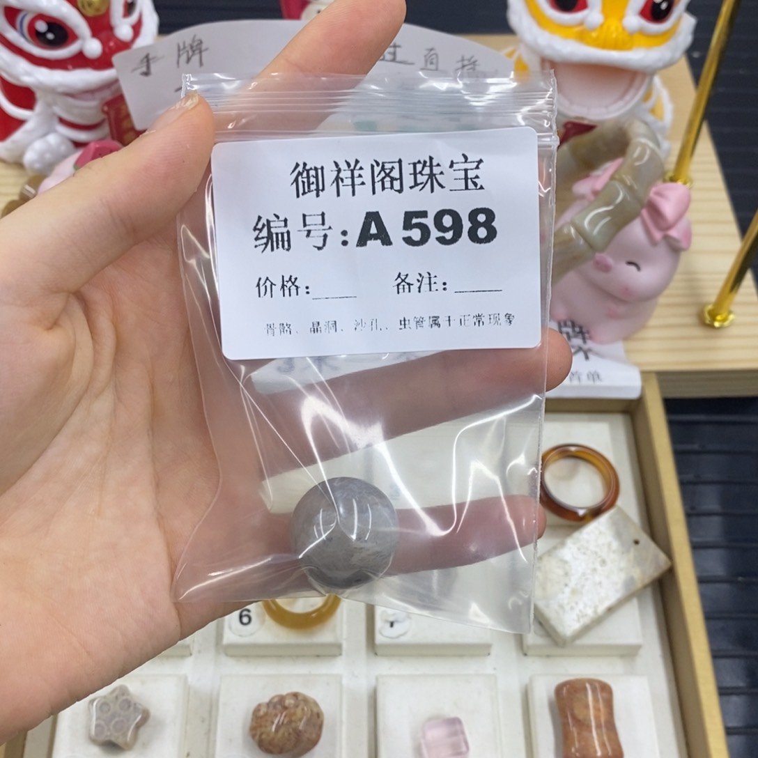 硅化珊瑚合金戒指s*浪
