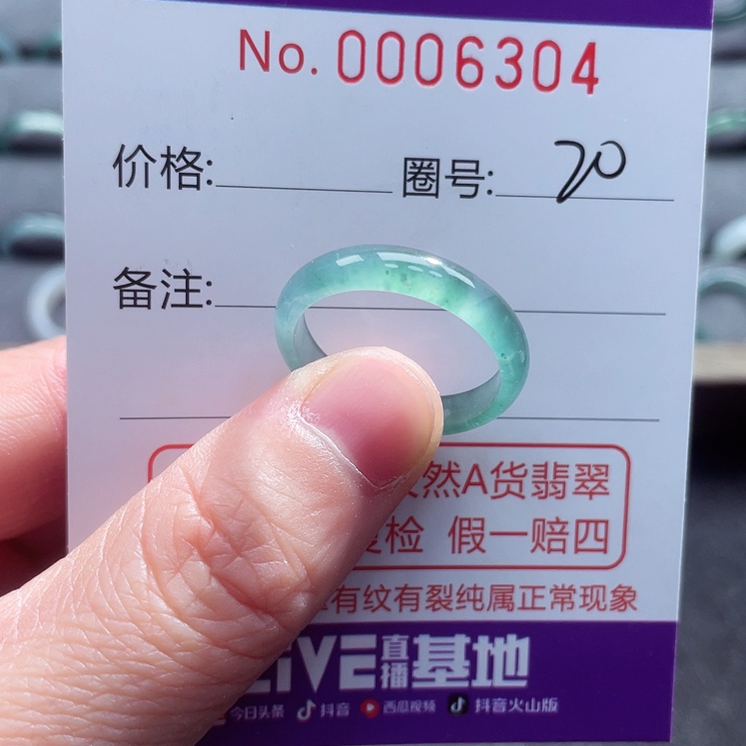 翡翠戒指未镶嵌戒指