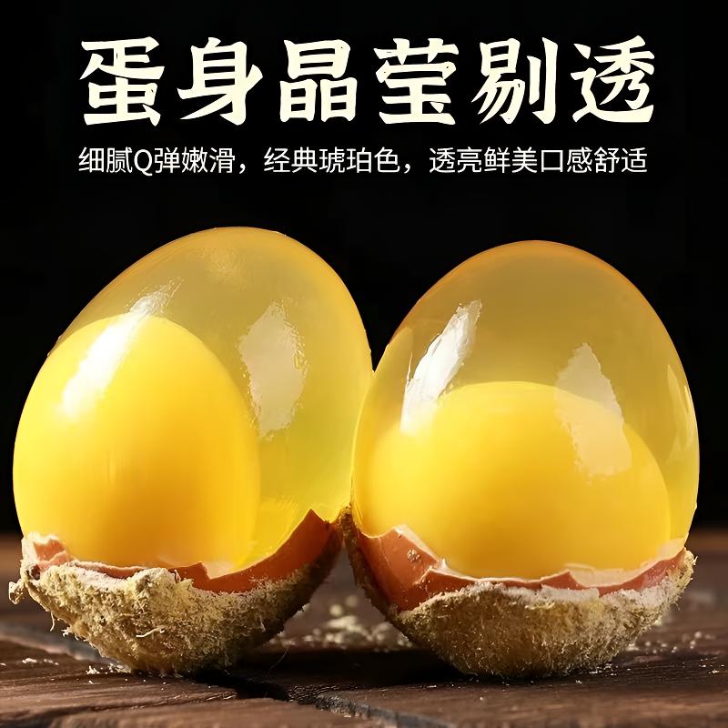 河南特产鸡蛋黄金变蛋老式传统工艺变蛋特产无铅溏心变蛋松花鸡蛋