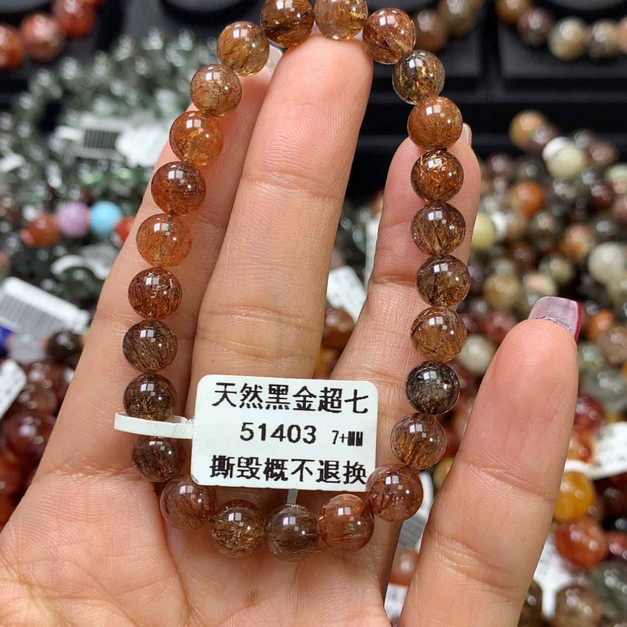 【闪购商品】水晶手链未镶嵌，
