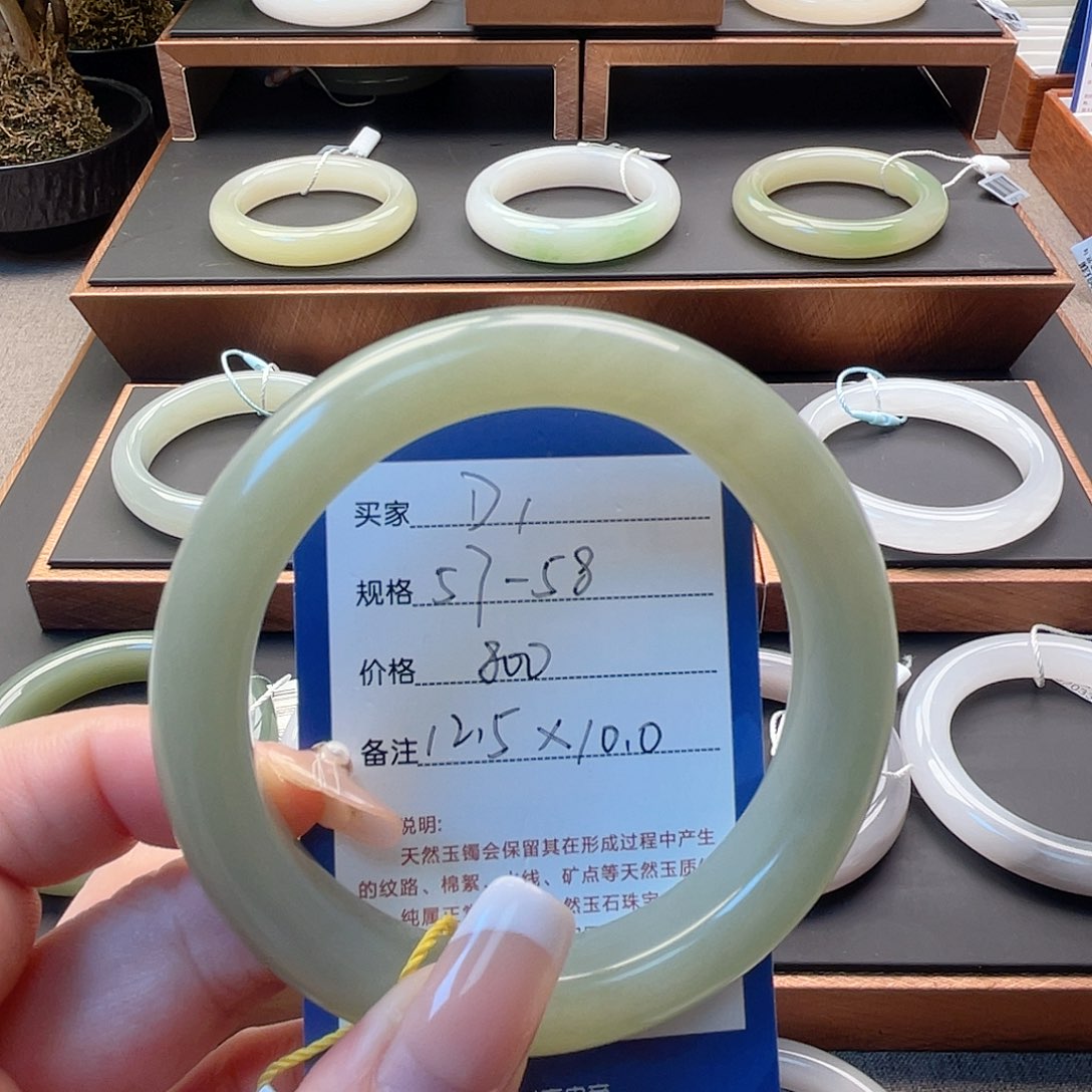 和田玉手镯未镶嵌