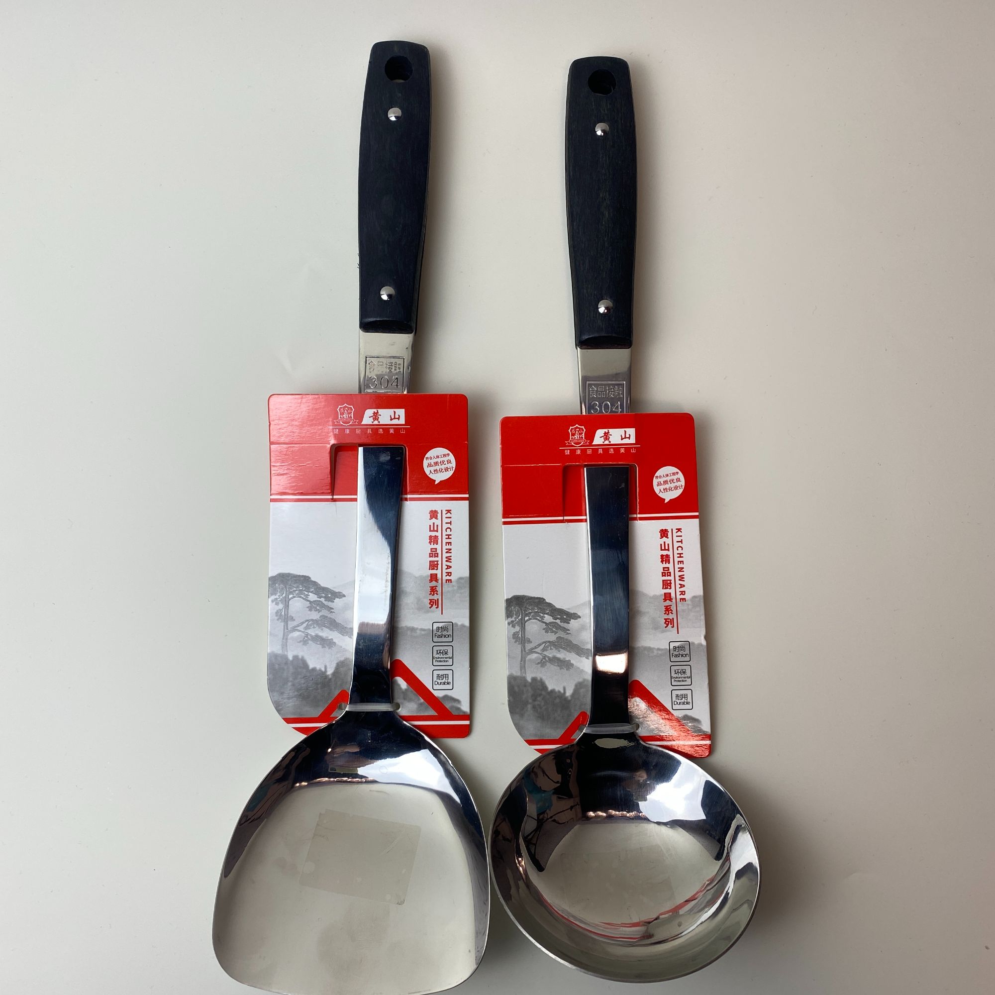 黄山精品家用不锈钢厨具锅铲汤勺煎铲漏勺系列