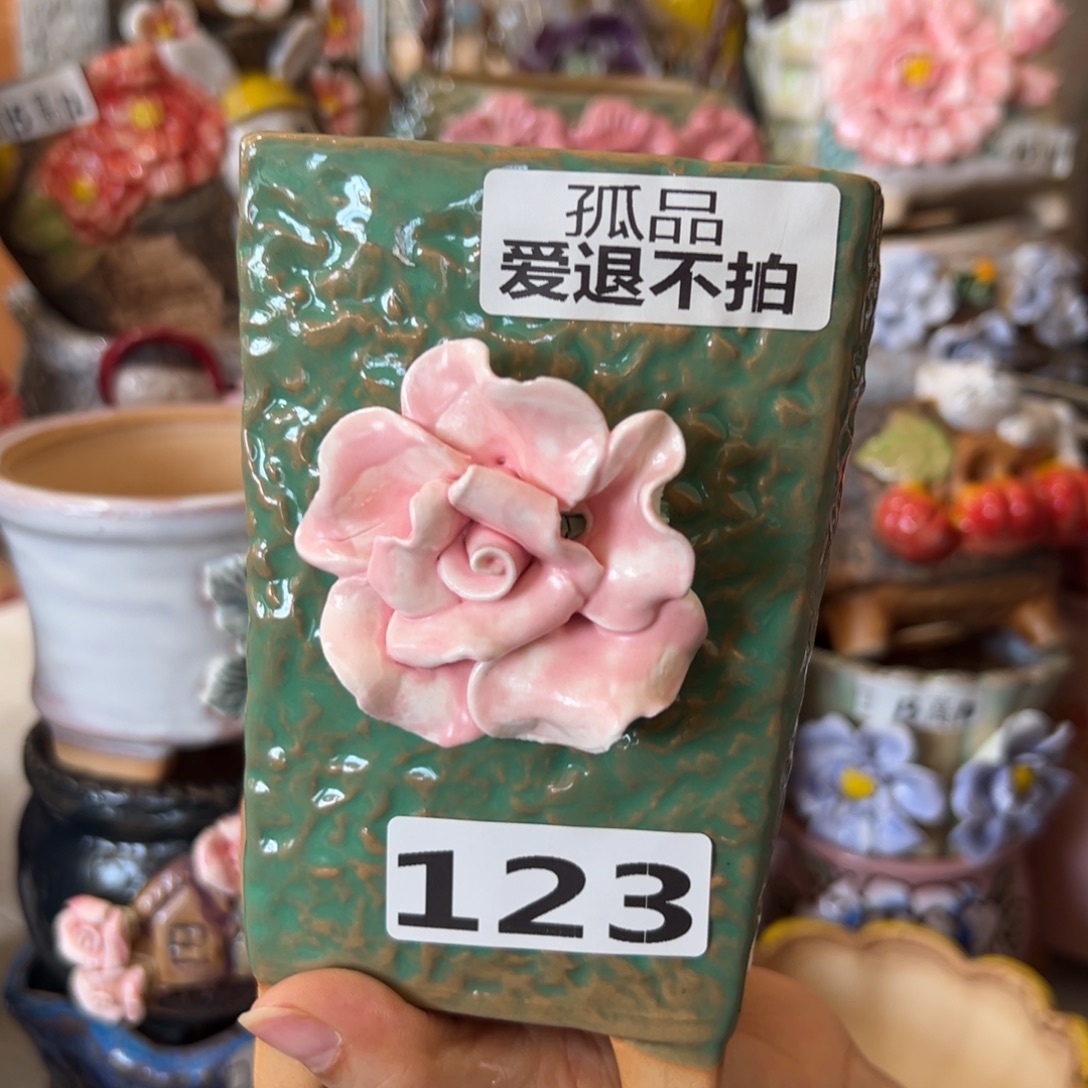 花盆，满20发货爱退款拉黑