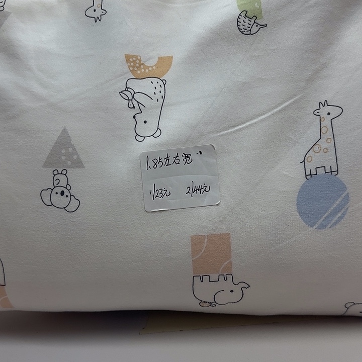 蓝色波点小卡通舒绒拉架2米