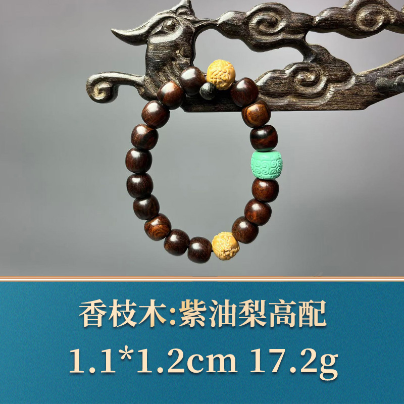 三福（红木）48878 紫油梨高配 香枝木