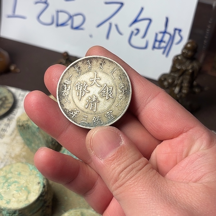 金属以直播间展示为准