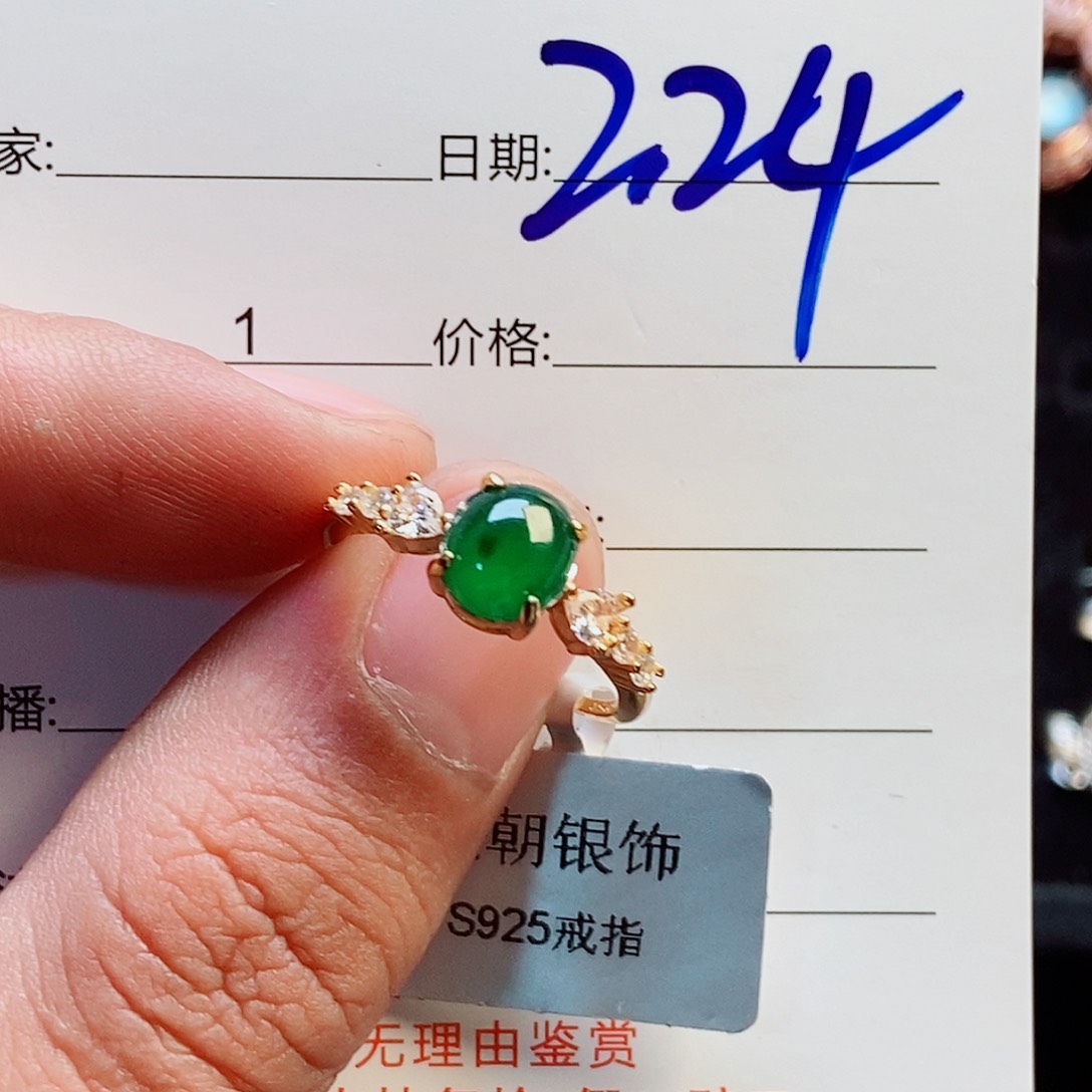 翡翠戒指银S925镶嵌5688