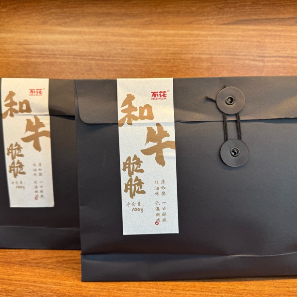 【和牛脆脆 】牛肉薯片 原切烘烤 必入小零食