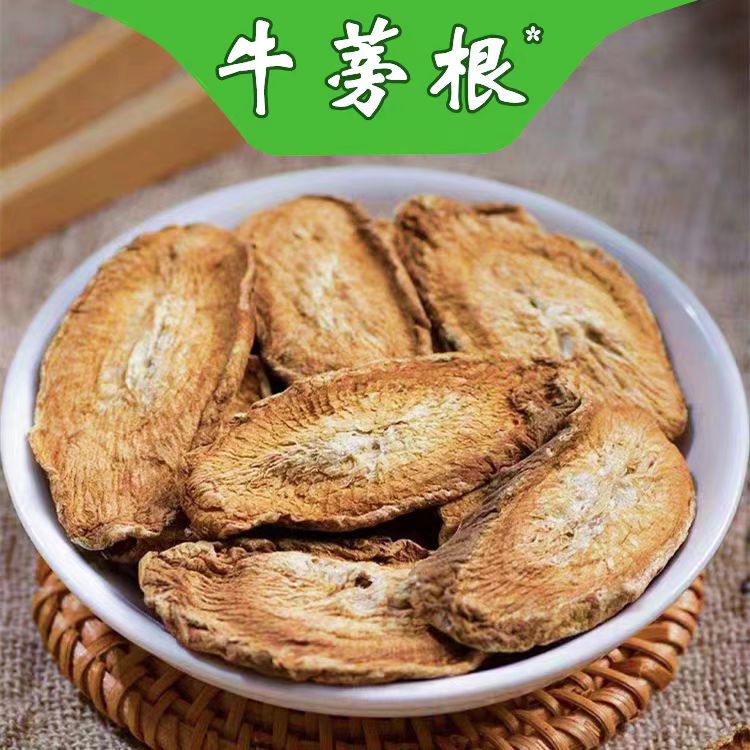 云南缅缅山货纯野生神牛根药材泡茶特级金边神牛根养生茶正品百合