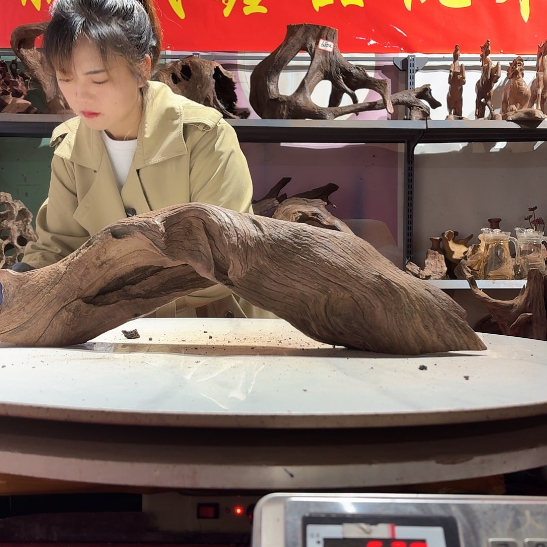 鑫品沉木不包损不包邮小****界6226