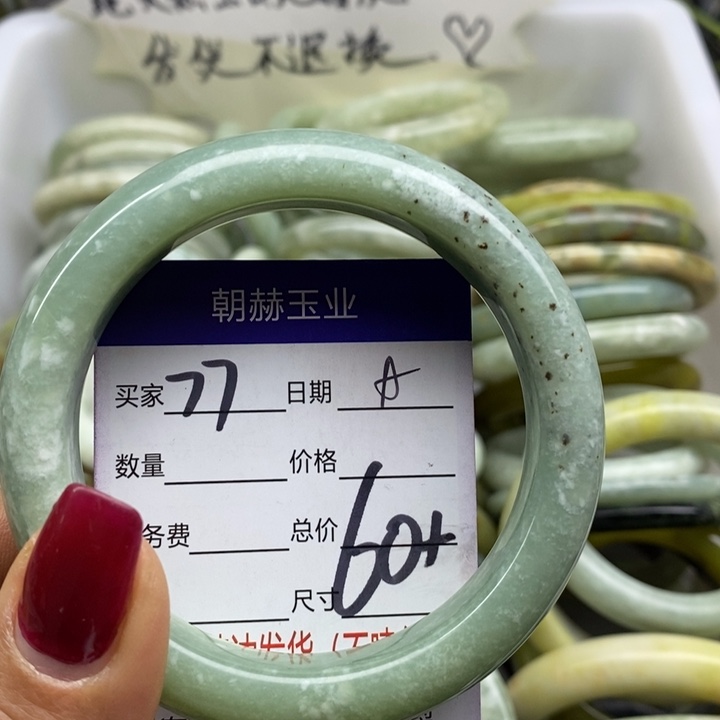 蛇纹石玉手镯未镶嵌