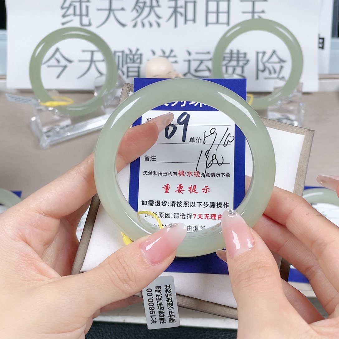 和田玉手镯未镶嵌