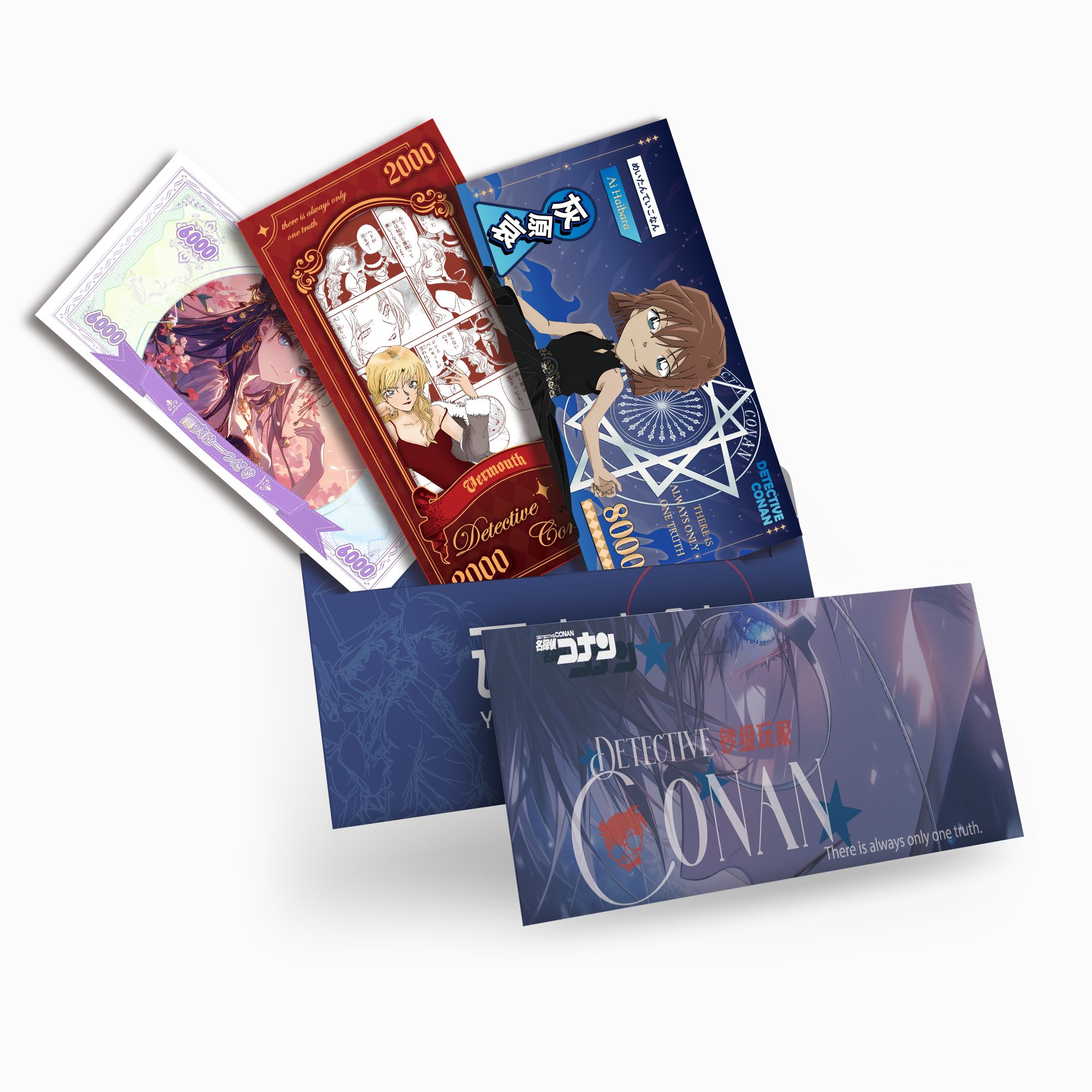 【61】【强娶】云启文创钞级玩家柯南彩钞第二弹