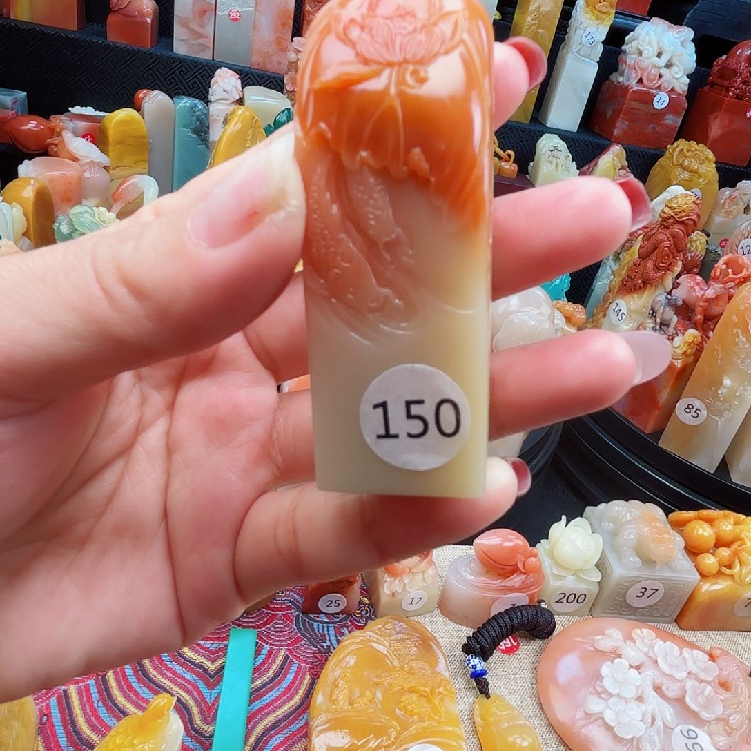 寿山石印石寿山石