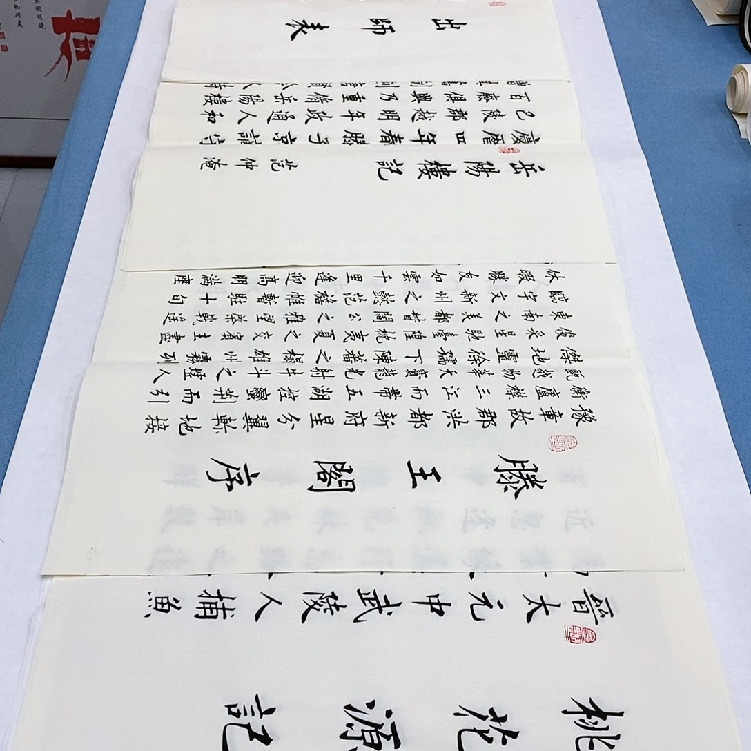 书法打包五幅………………