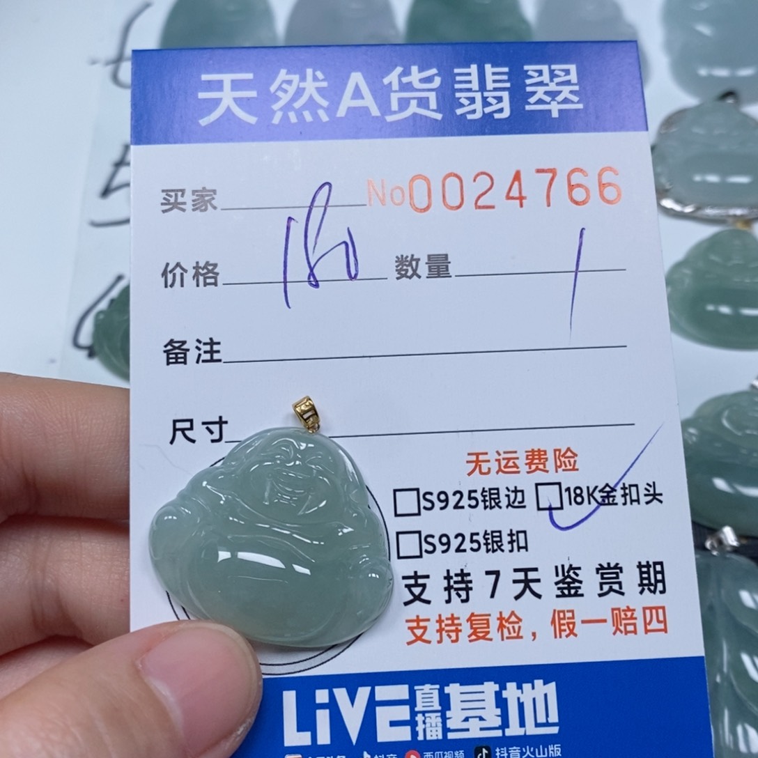 翡翠未镶嵌颈饰天然缅甸翡翠