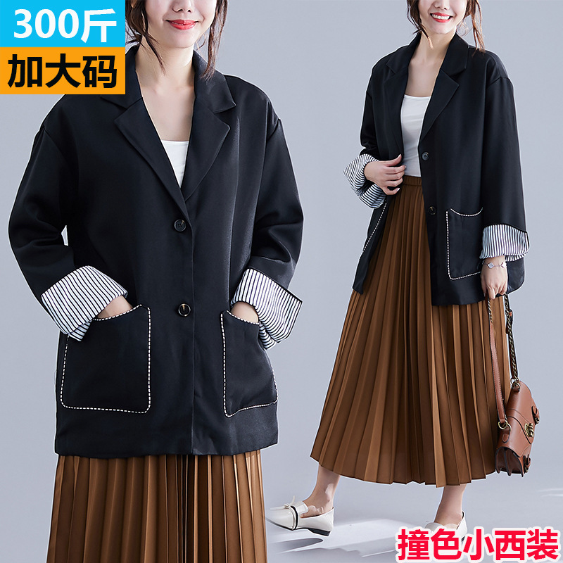 zz1814厂家一手货源特大码女装胖MM韩版休闲修身袖口撞色小西装外