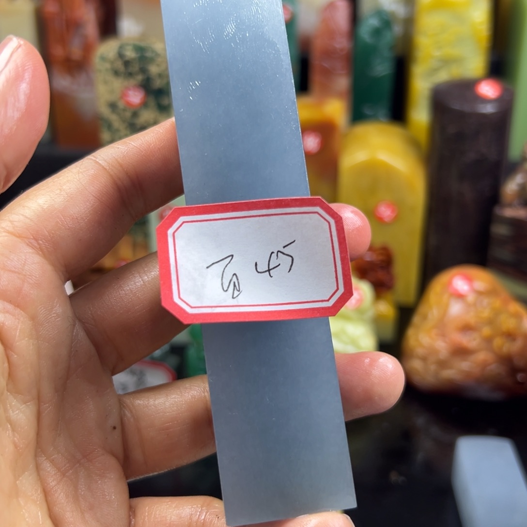 寿山石印石百**忌在我心中我一直