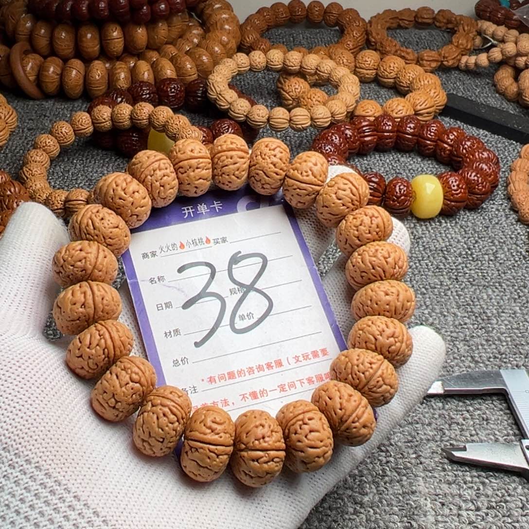 亮***爸桃核手串肌肉磨盘满天星38