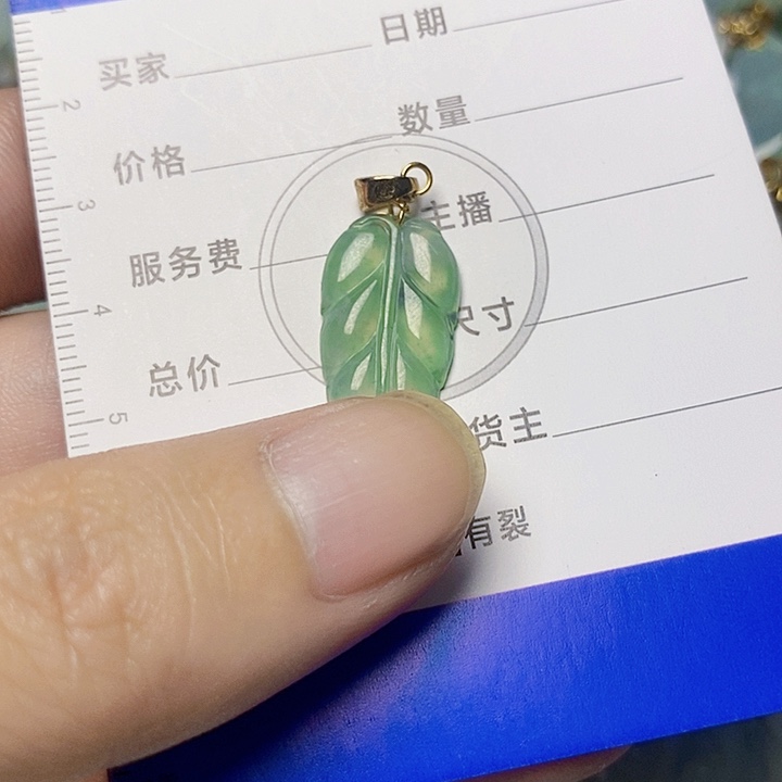 翡翠未镶嵌颈饰天然A货翡翠