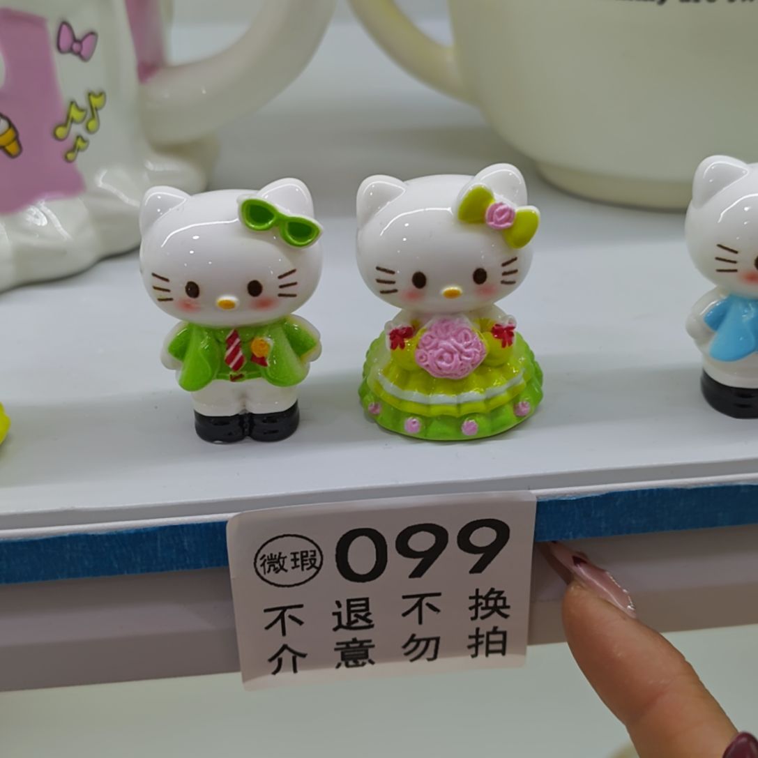 小***.微瑕陶瓷不退不换满28包邮，磕碰售后附带开箱视频方可售后