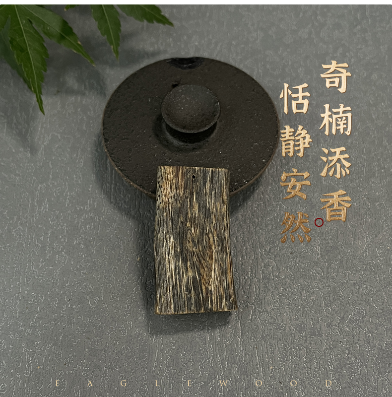 沉香【善玺1号】海南莺歌绿棋楠随形无事牌一个多样性发货