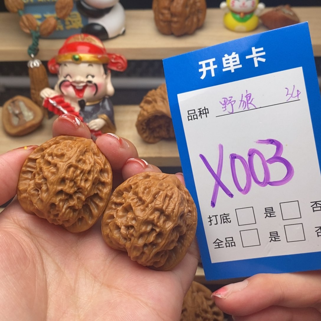 文玩核桃把件野狼