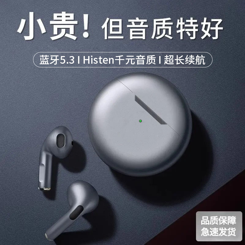 【柏林之声】2025新款无线蓝牙耳机运动降噪高音质迷你超长续航通用