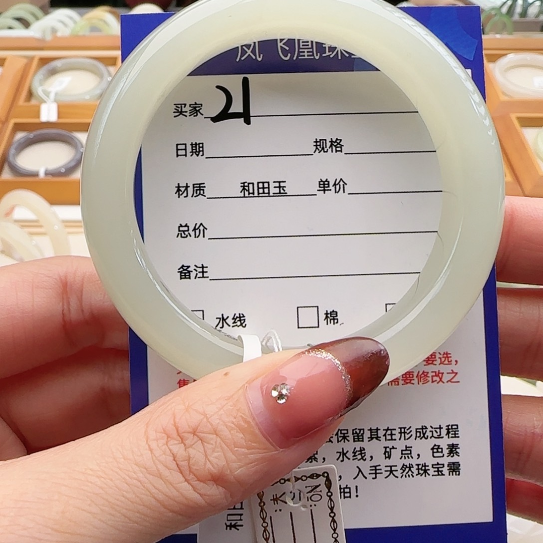 和田玉手镯未镶嵌56+