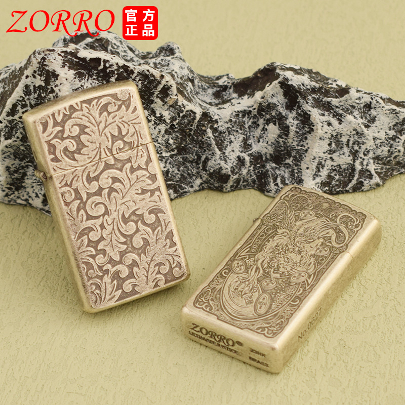 佐罗煤油打火机909纤巧窄机古银唐草貔貅图案老式砂轮火机