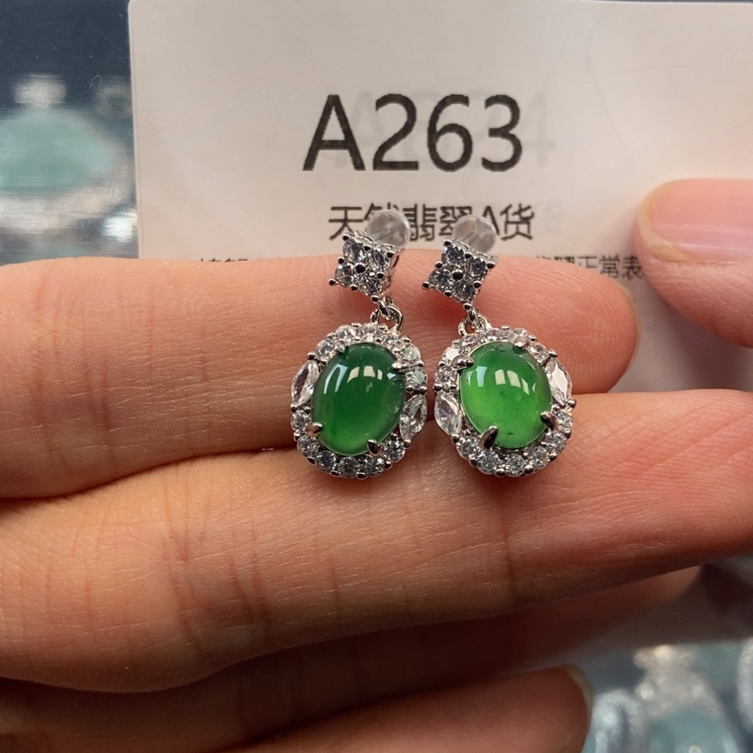 【闪购商品】翡翠吊坠(不含链)未镶嵌