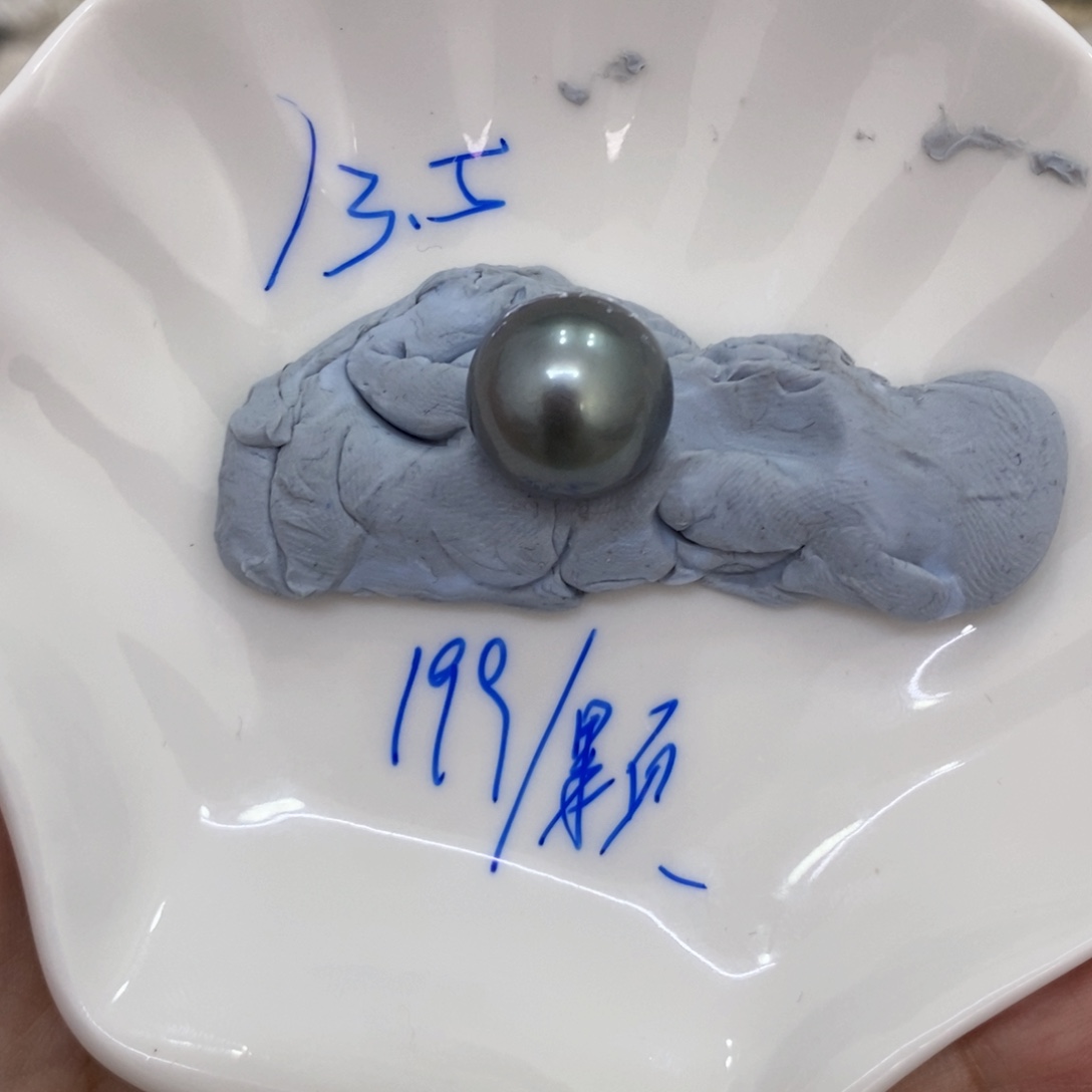 未镶嵌颈饰海水珍珠清*柠大溪地裸珠13.5mm可定制忙