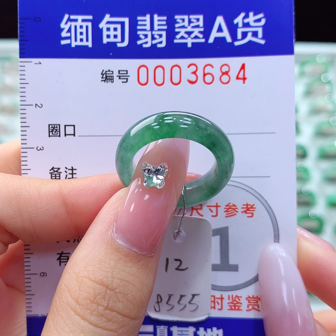 翡翠未镶嵌戒指12号