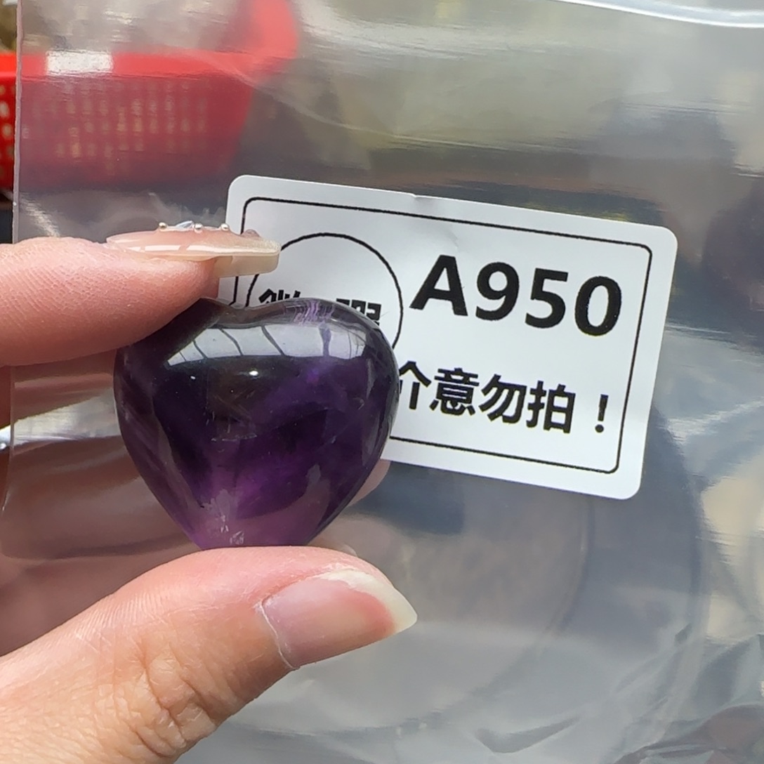 水晶未镶嵌未镶嵌a950