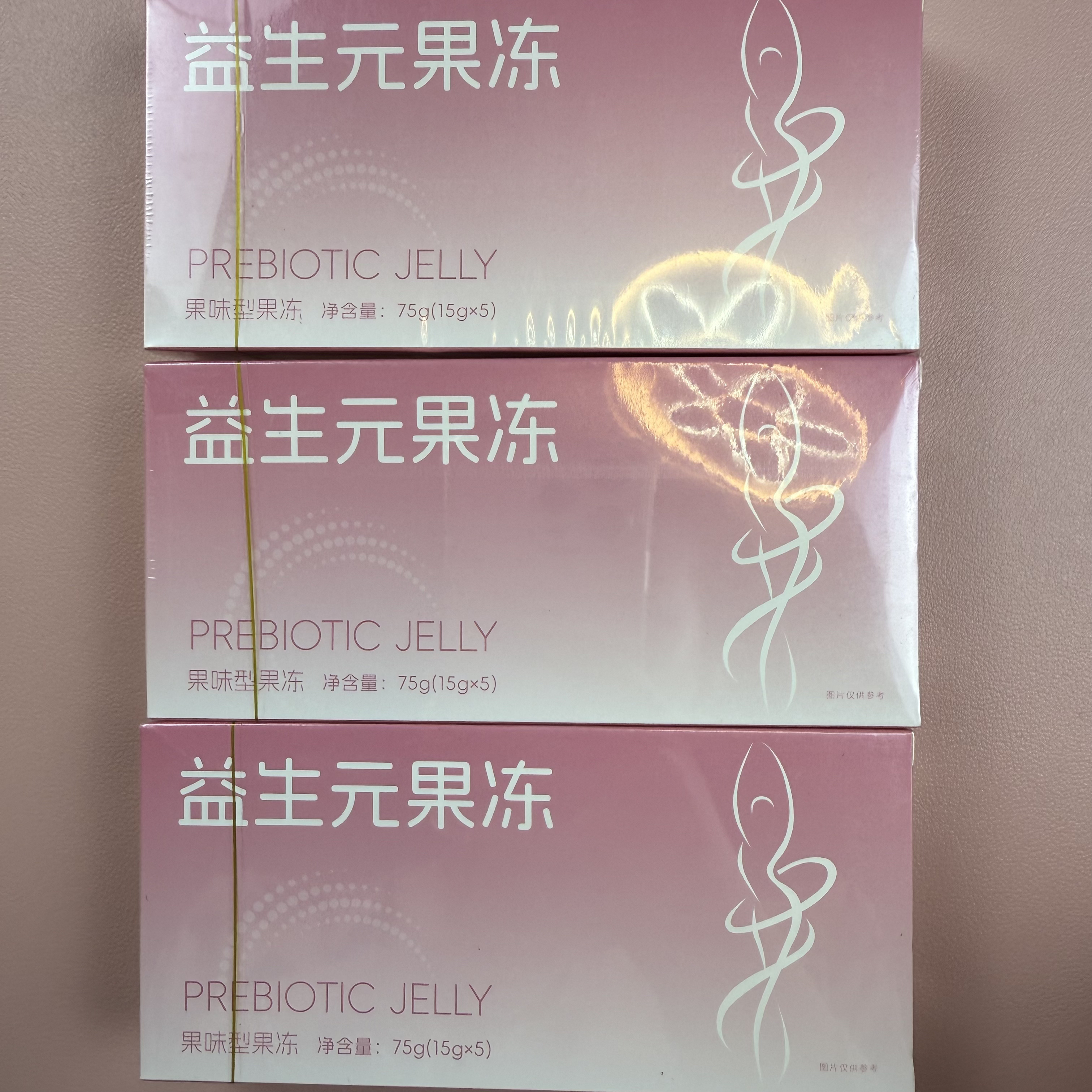 果蔬益生元果冻温和三盒