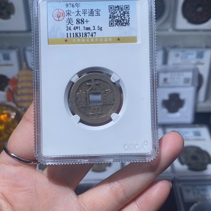 铜小亦精选 精品太平福利