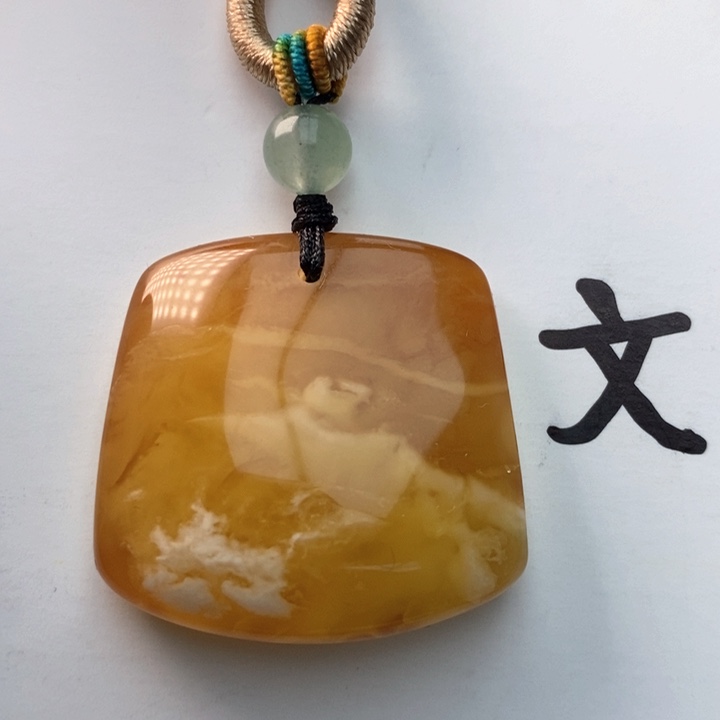 琥珀珠宝奇石未镶嵌天然45