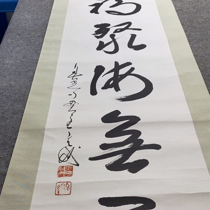 拉***妖字画字画字画字画