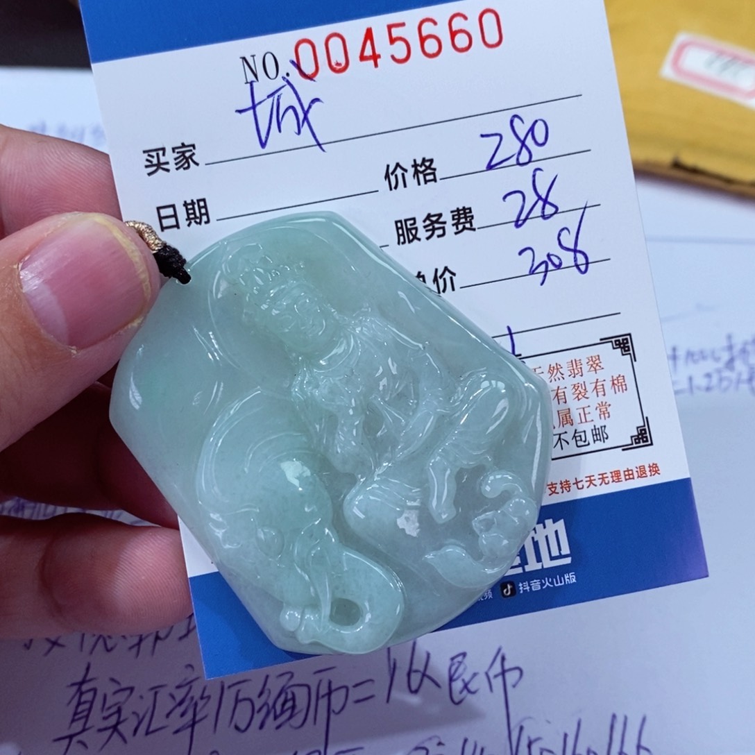 翡翠挂件未镶嵌君*