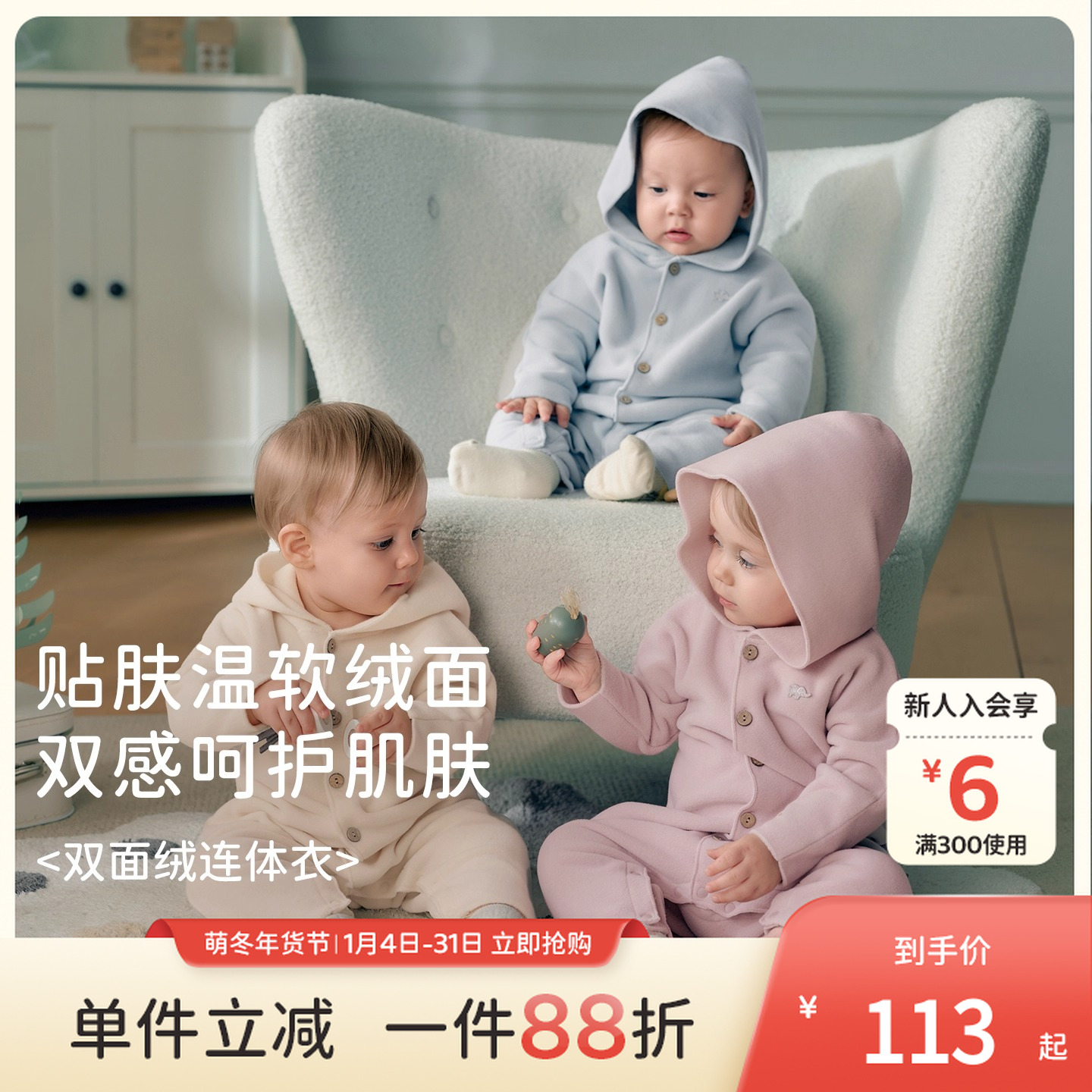 戴维贝拉婴儿衣服A类抗静电爬服女宝抗菌连体衣2025秋装男宝哈衣