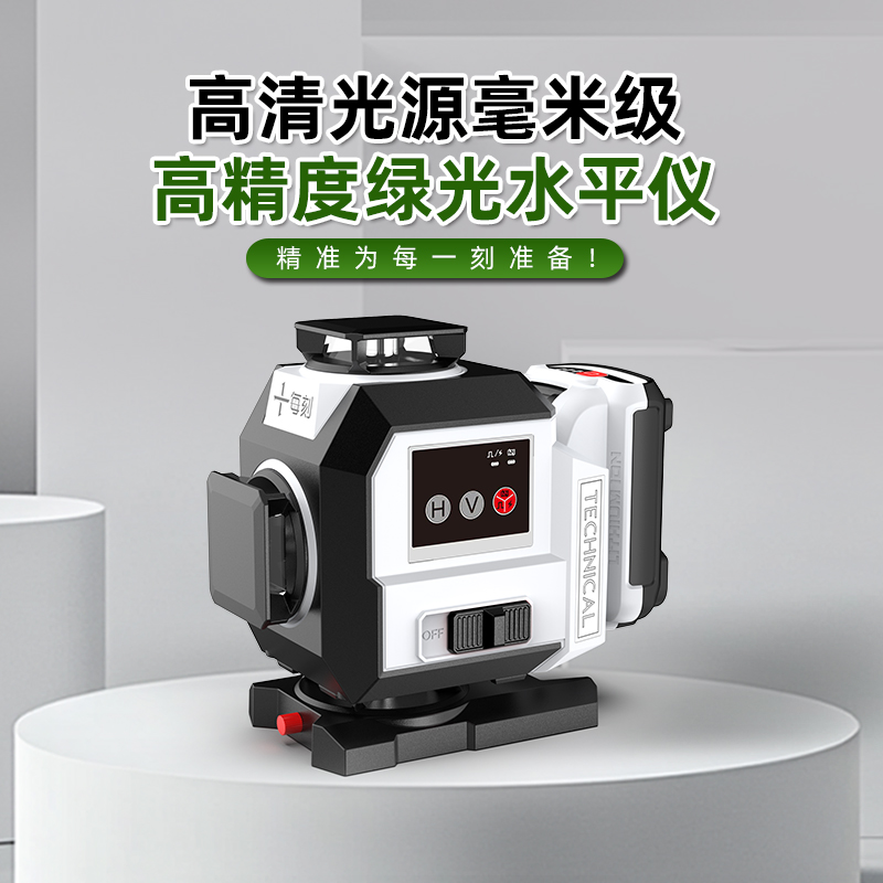 每刻进口高亮激光12/16线绿光线细长续航室外可见贴墙贴地水平仪