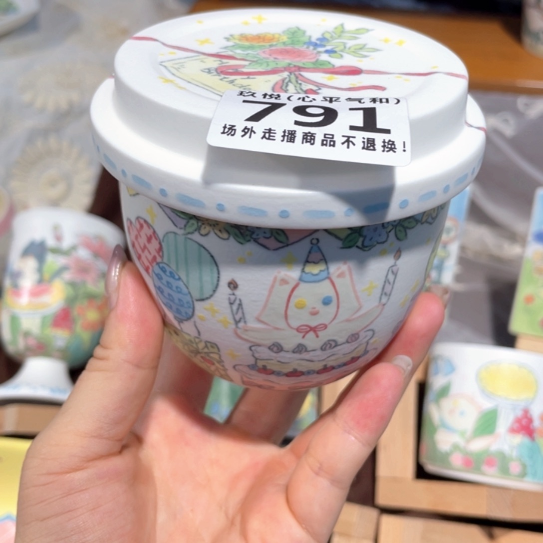 陶瓷哈哈哈哈哈哈哈哈哈