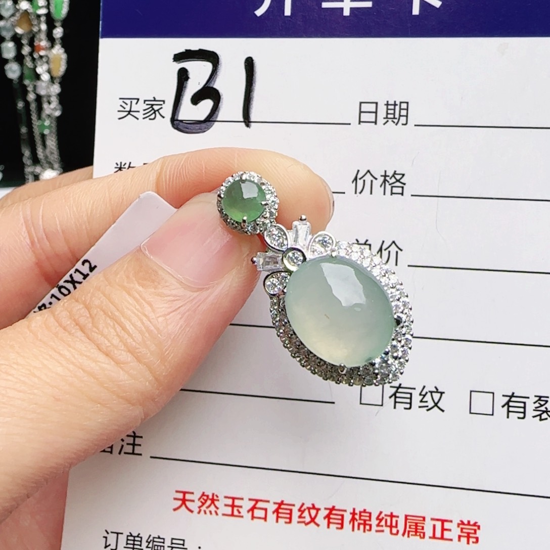 银S925镶嵌手链翡翠